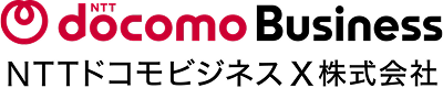 NTT docomo Business NTTドコモビジネスX会社