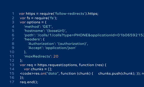 音声通話APIのサンプルコード（Node.js）